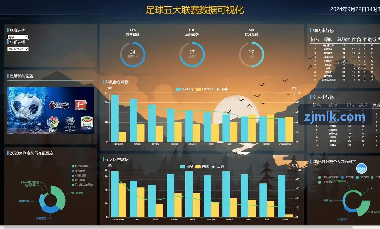 MK体育官方网站 - 精彩赛事直播与体育资讯平台综合体育场馆智慧运营解决方案