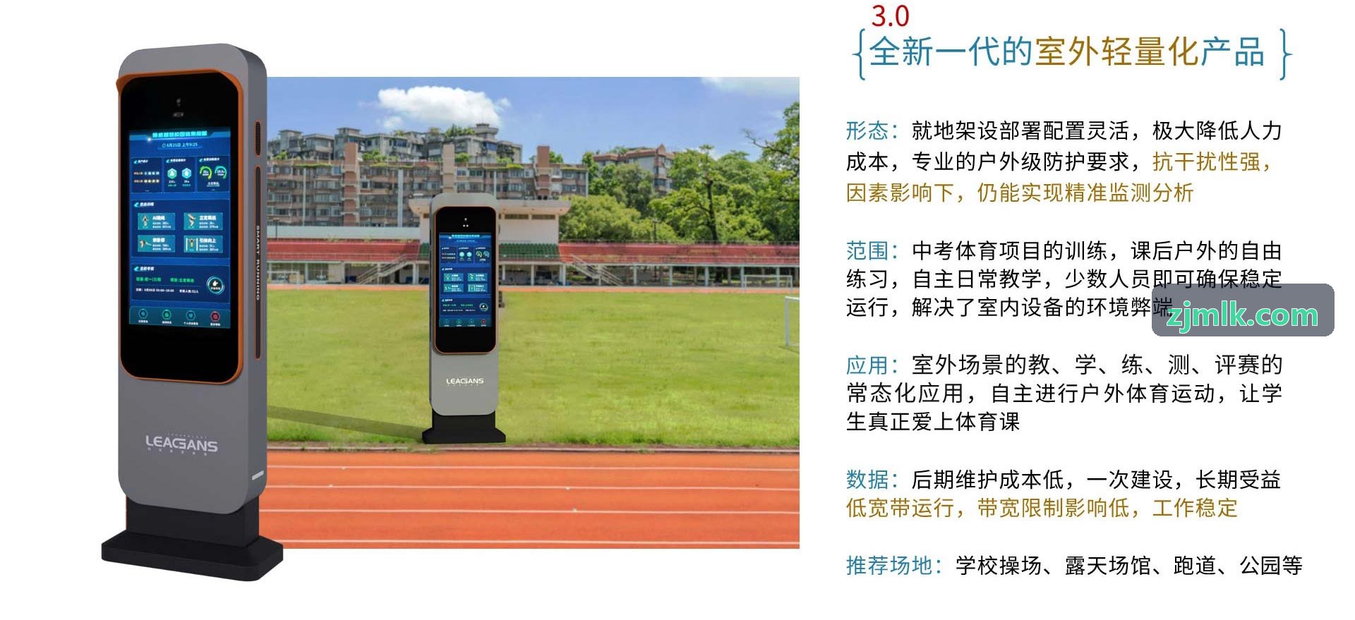 MK体育官方网站 - 精彩赛事直播与体育资讯平台大型赛事运营管理解决方案